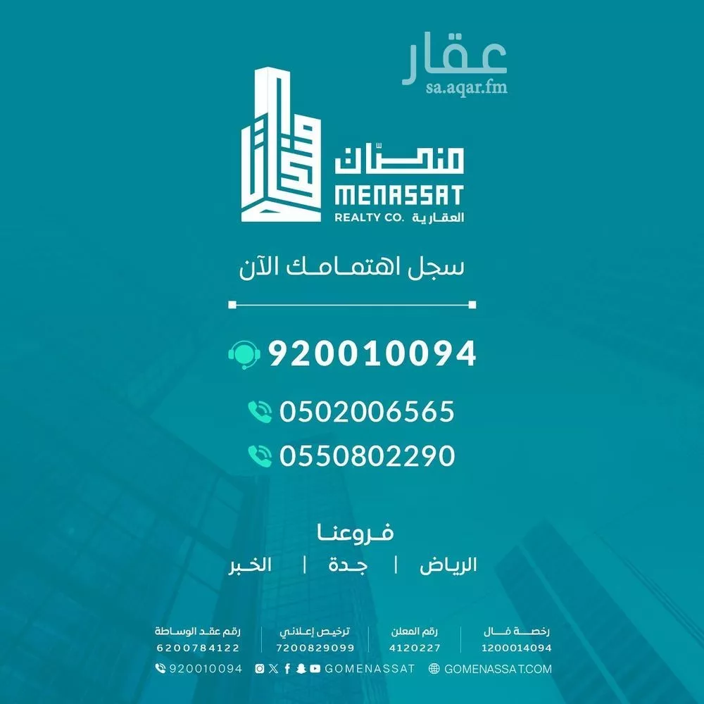فيلا 5 غرف في الأمانة 3