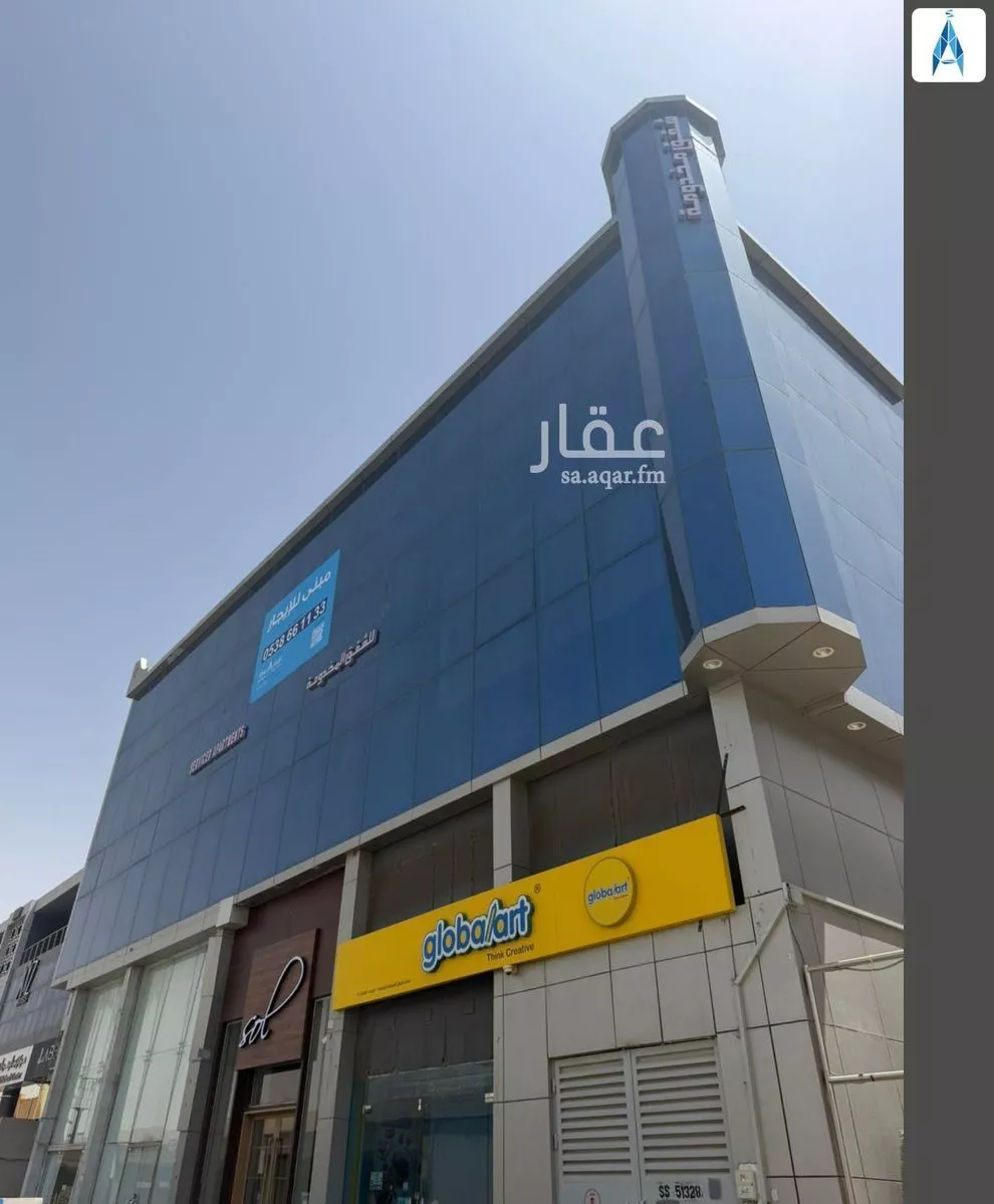 عمارة 1500 م² في الفلاح 3