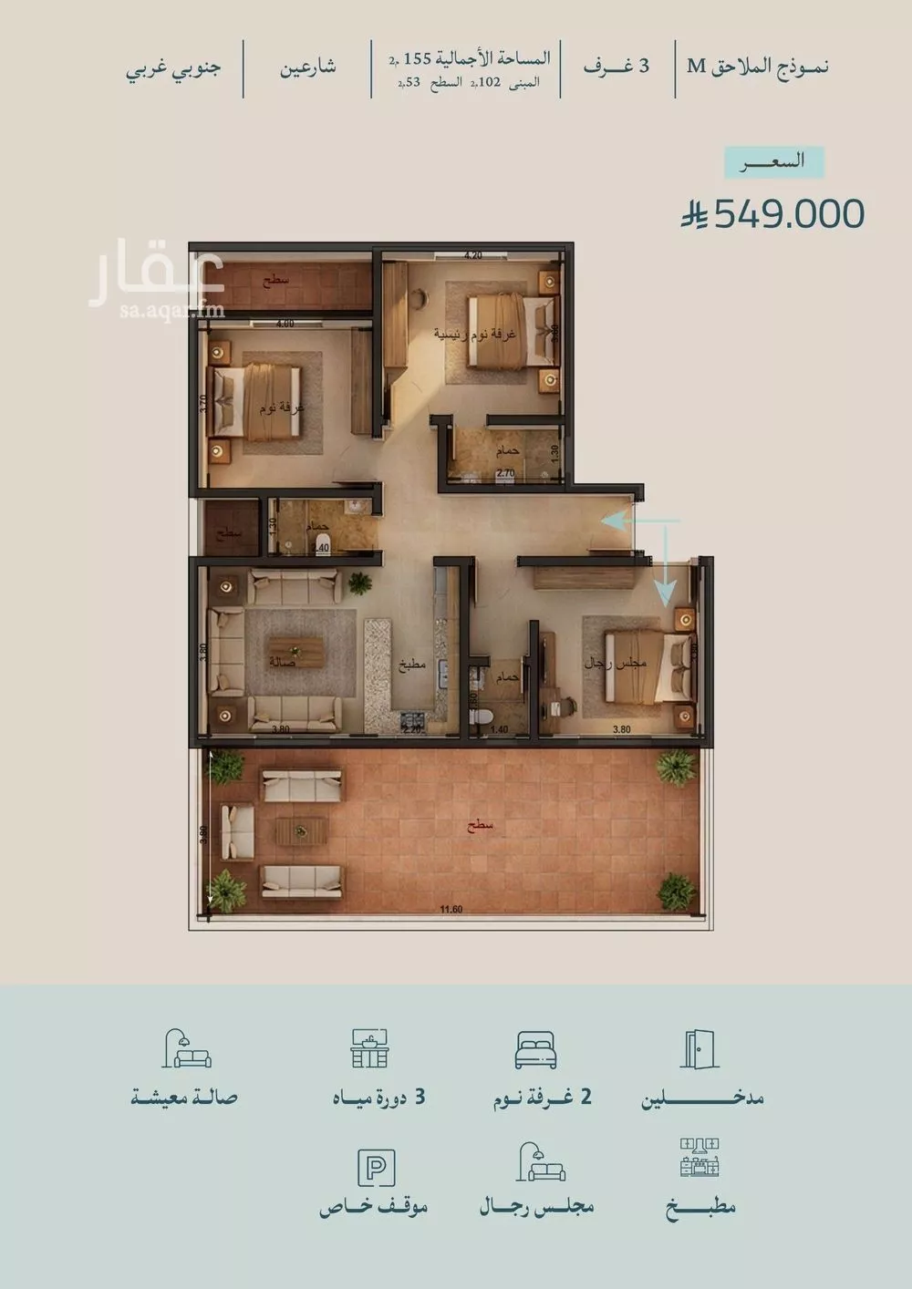 5 bedroom apartment in Al Yaqout 2