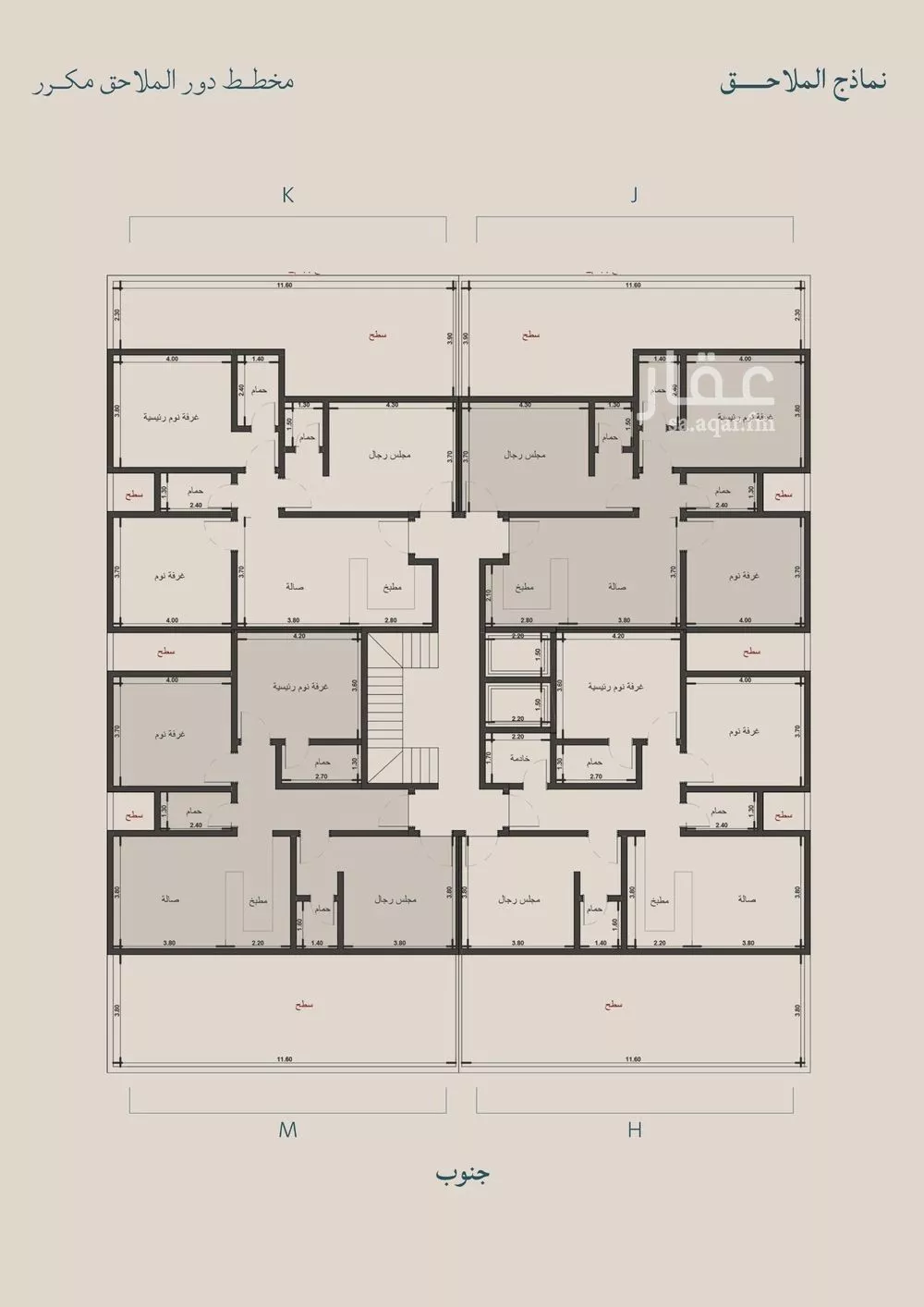5 bedroom apartment in Al Yaqout 4