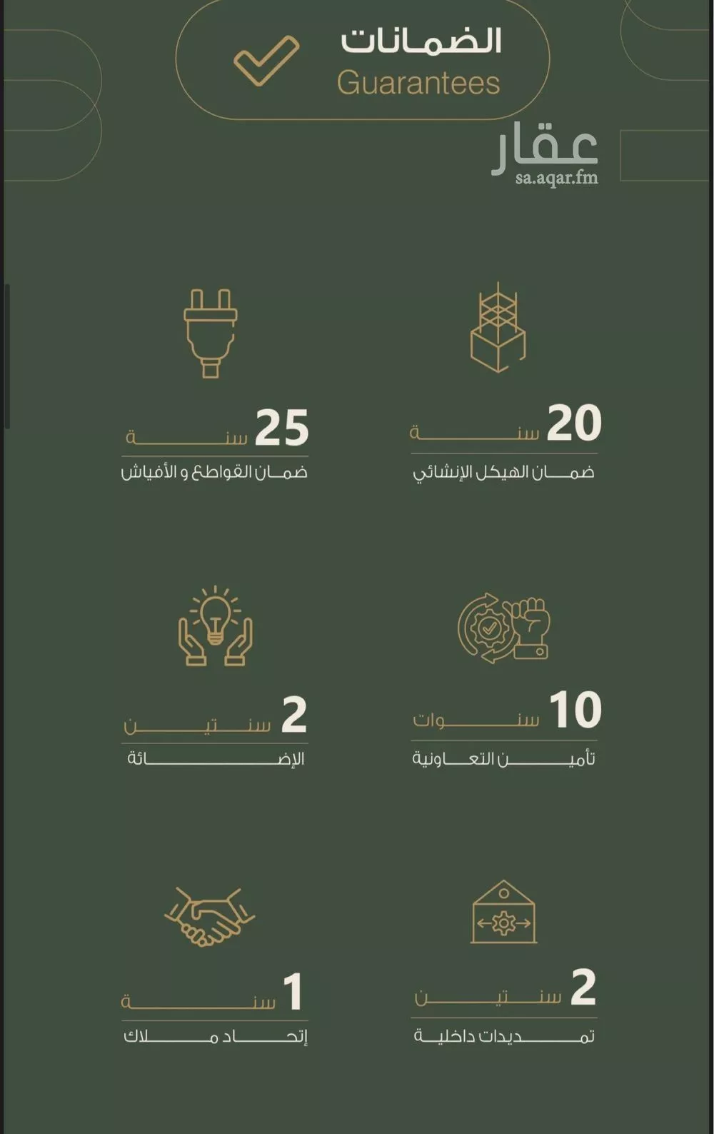شقة 3 غرف في النعيم 3