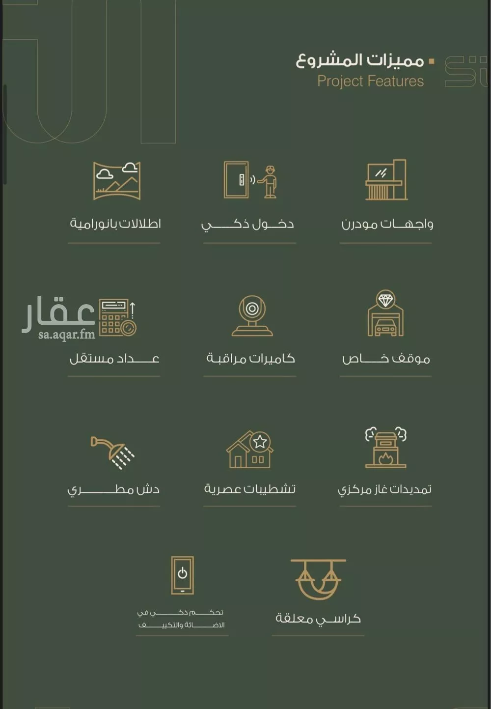 شقة 3 غرف في النعيم 5
