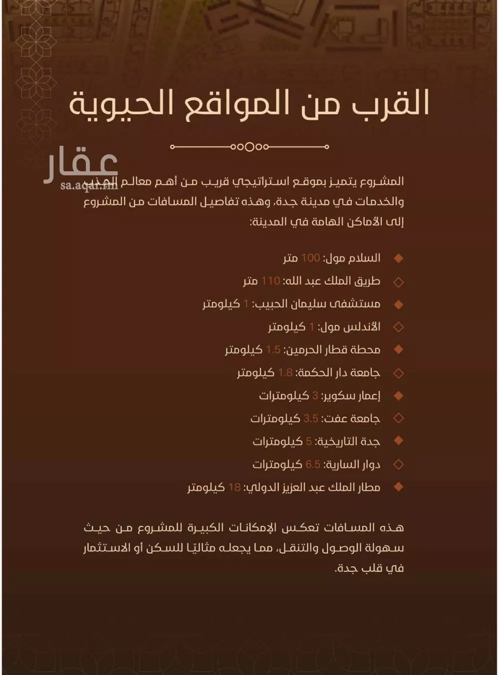 5 bedroom apartment in Al Fayha 2