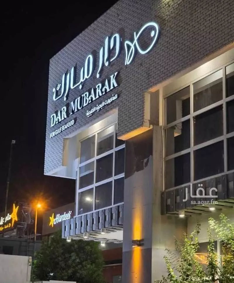 عمارة 750 م² في الريان 6
