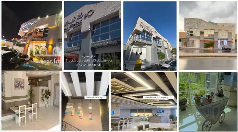 عمارة 750 م² في الريان 7