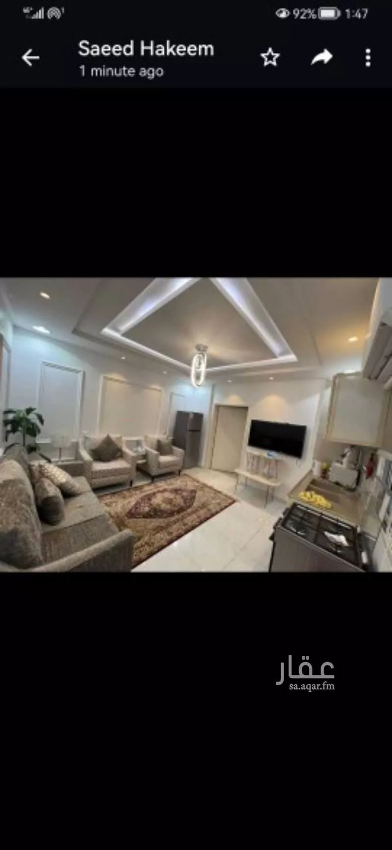 1 bedroom apartment in Al Buhayrat 7