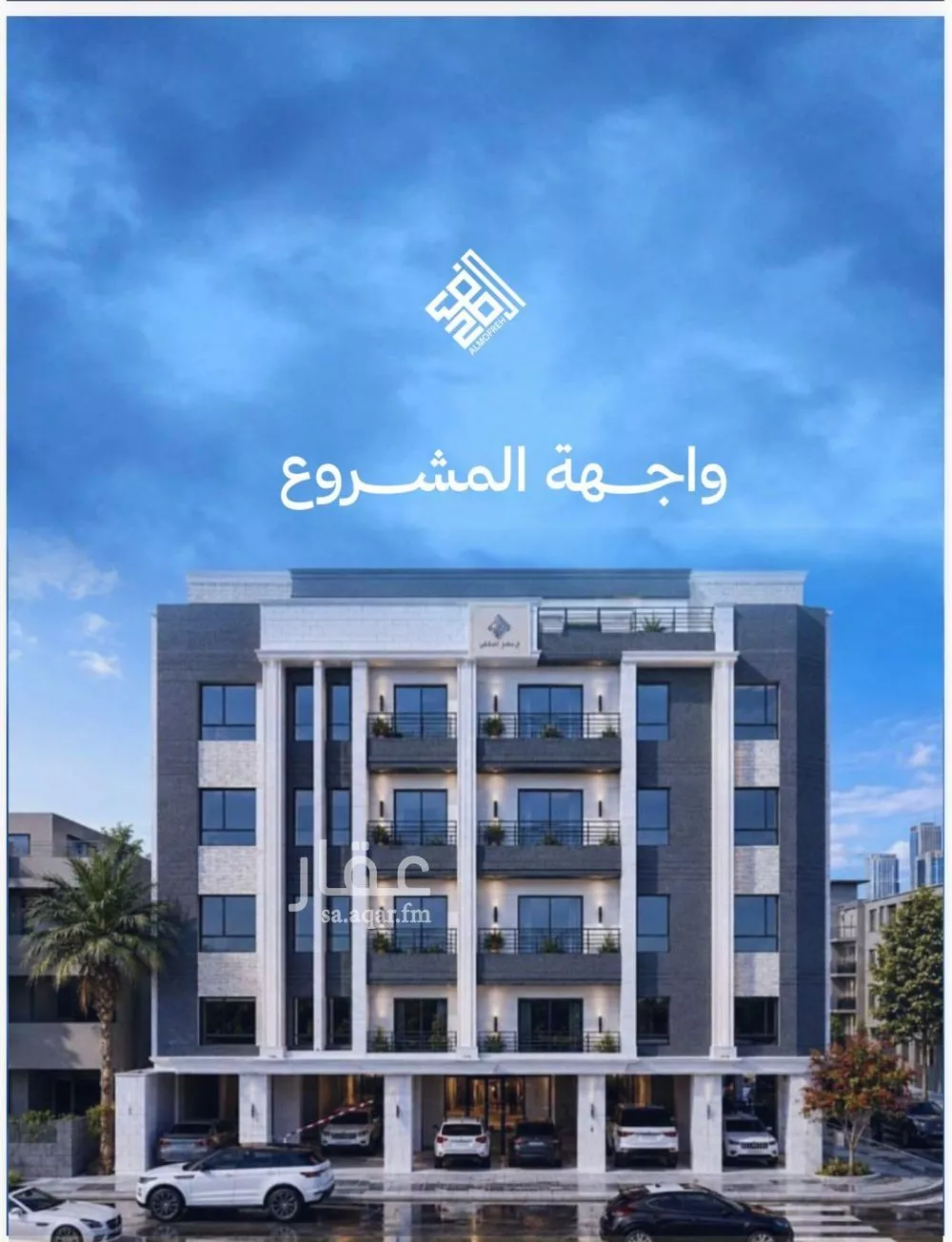 3 bedroom apartment in Al Yaqout 4