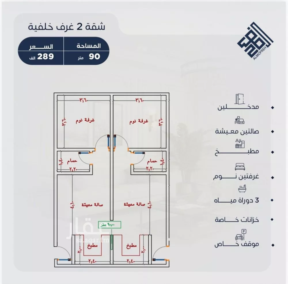 3 bedroom apartment in Al Yaqout 5