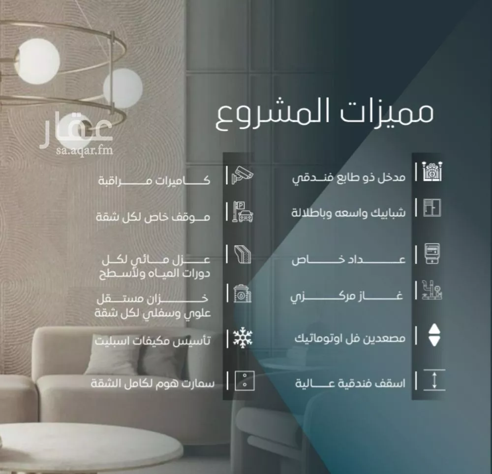 شقة 4 غرف في الورود 2