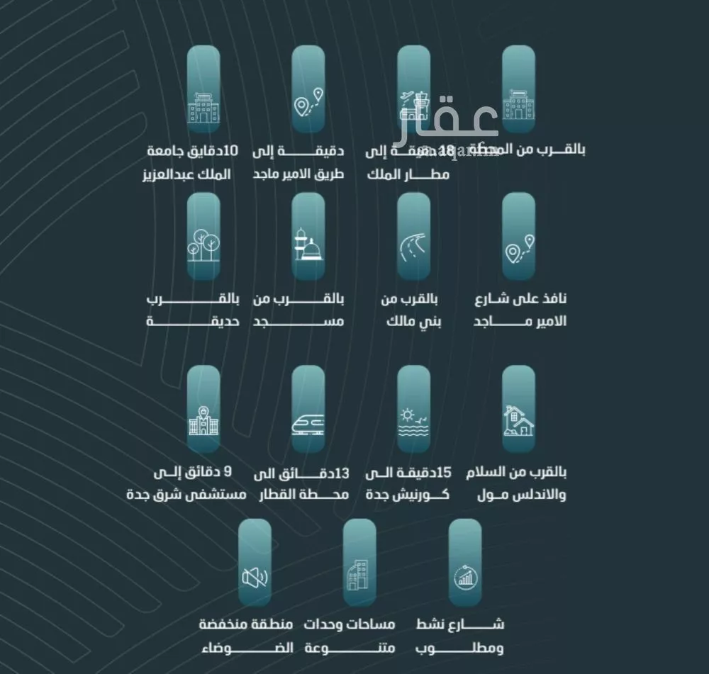شقة 4 غرف في الورود 4