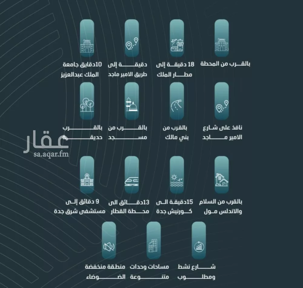 شقة 3 غرف في الورود 3