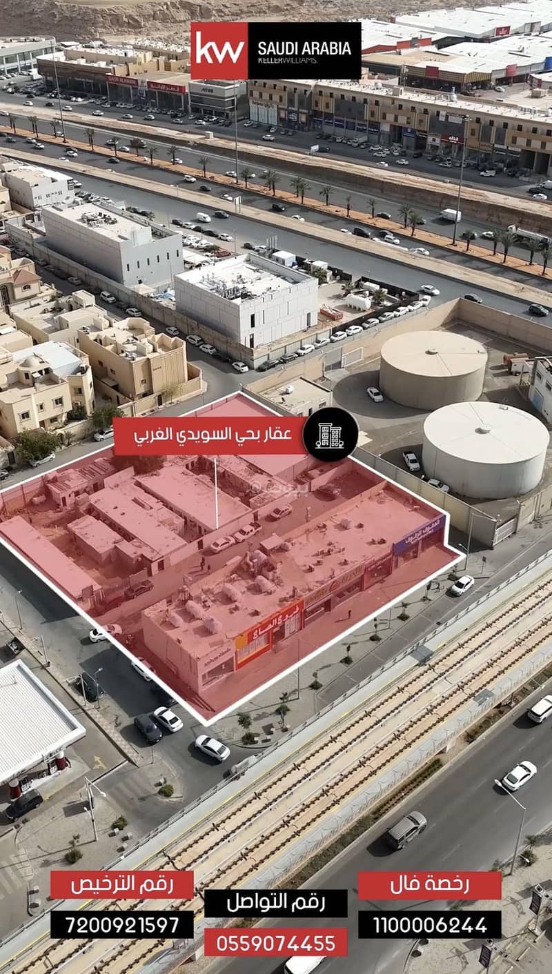 عقار  في السويدي الغربي، الرياض 6
