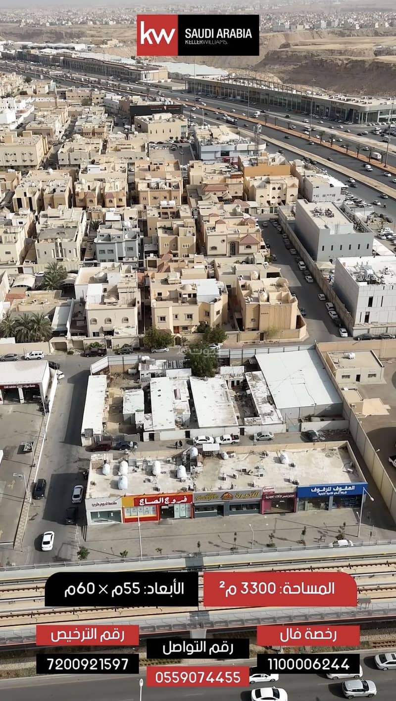 عقار  في السويدي الغربي، الرياض 2