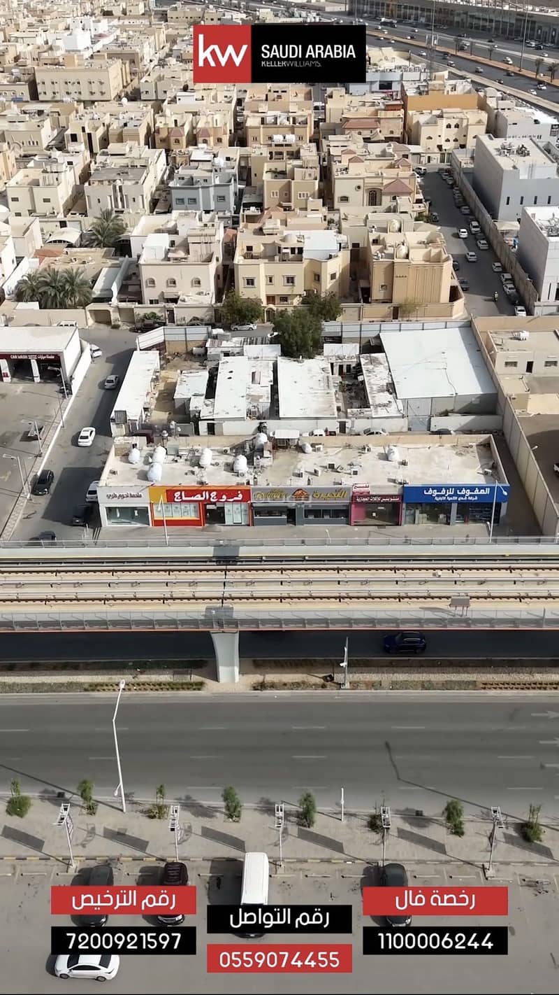 عقار  في السويدي الغربي، الرياض 3