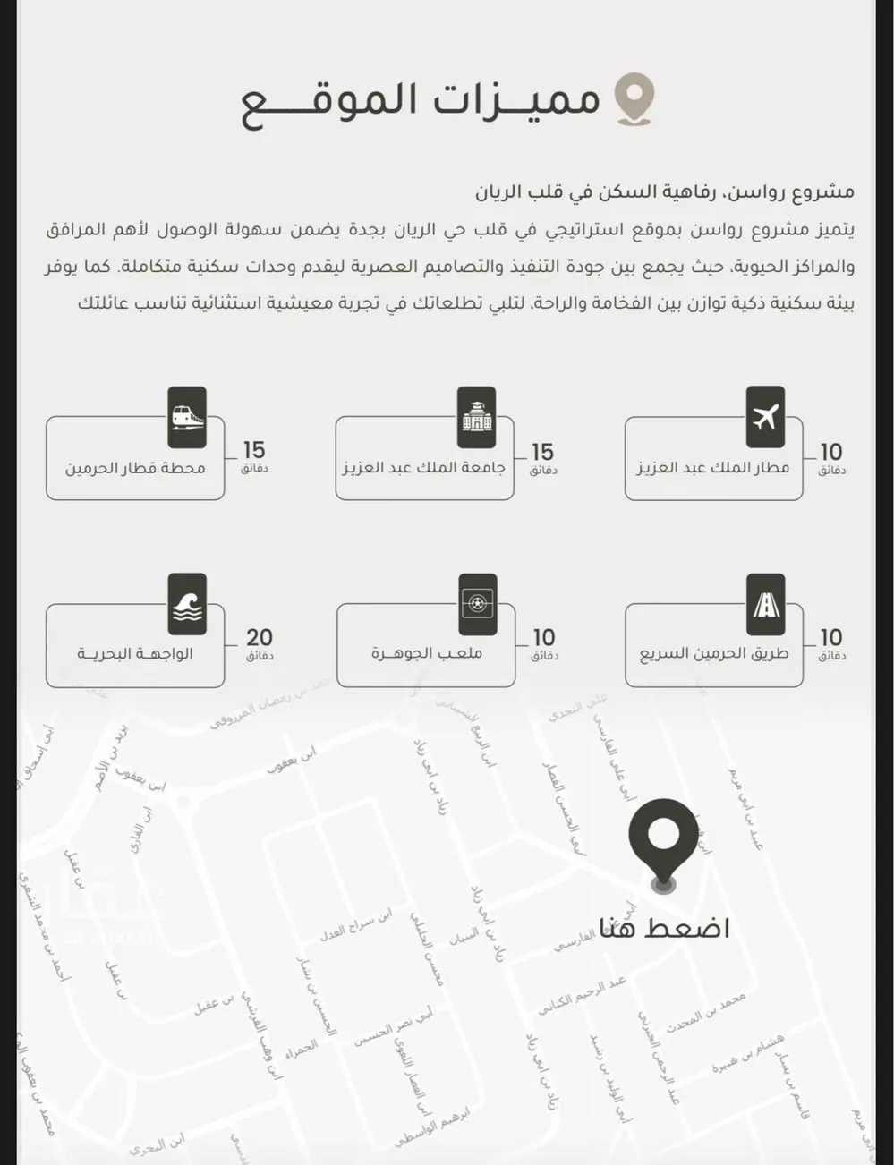 شقة 2 غرف في طيبة 2