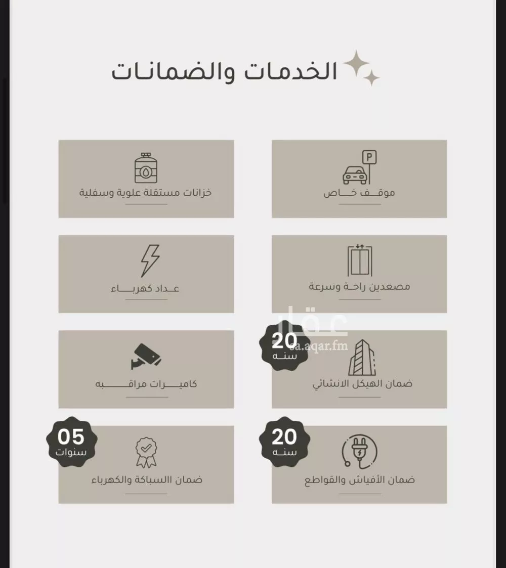 شقة 2 غرف في طيبة 4