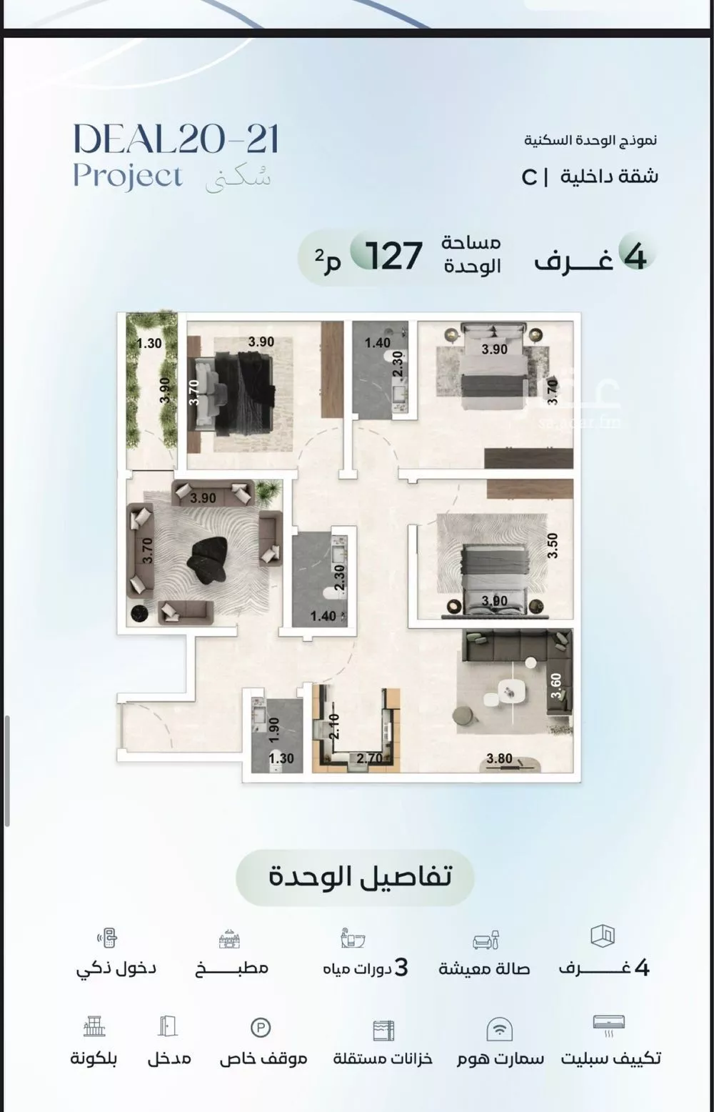 شقة 6 غرف في العزيزية 5
