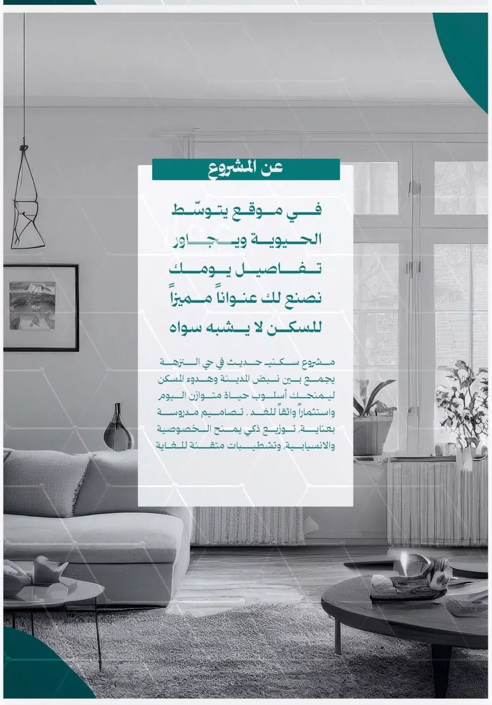 5 bedroom apartment in Al Nuzhah 3