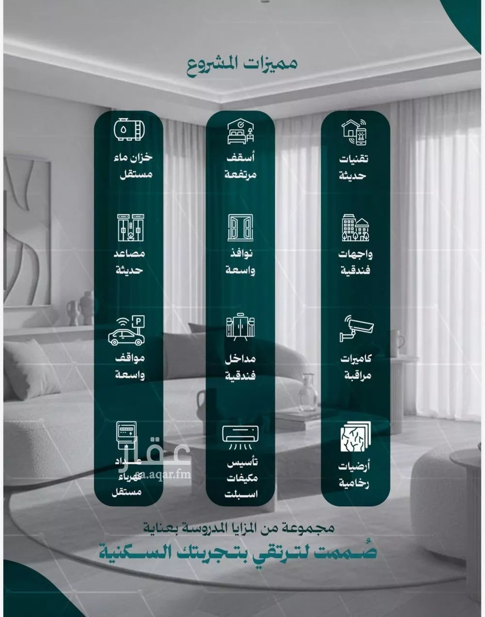 5 bedroom apartment in Al Nuzhah 4
