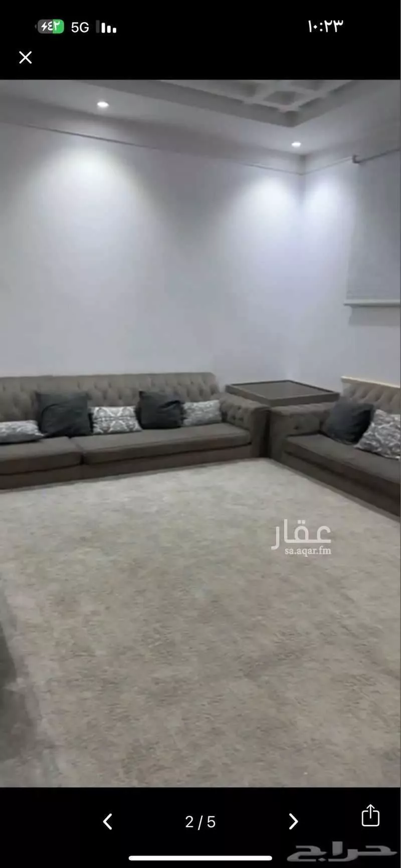 دور 1 غرف في الحزم 5