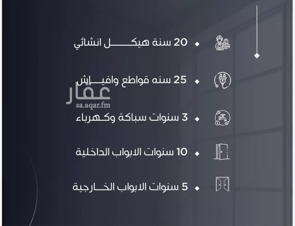 شقة 2 غرف في النزهة 4