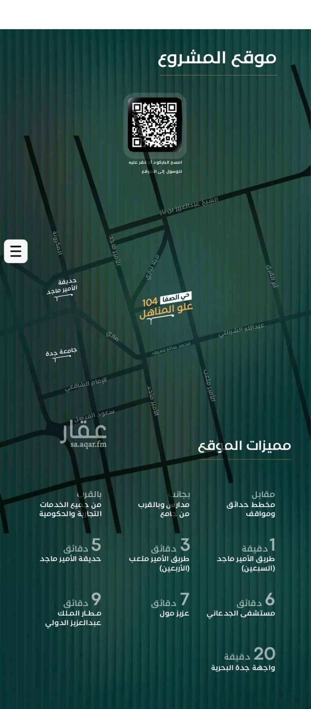 4 bedroom apartment in Al Safa 9