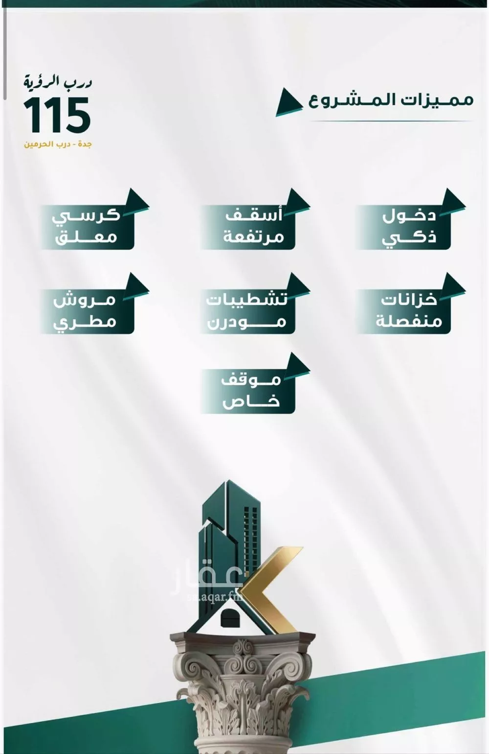 3 bedroom apartment in Al Fayha 2