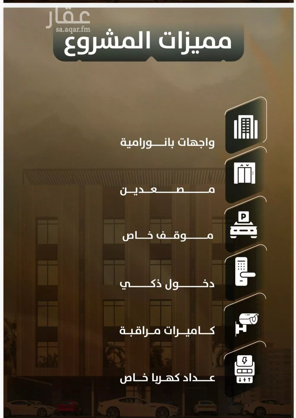 شقة 3 غرف في الصفا 3