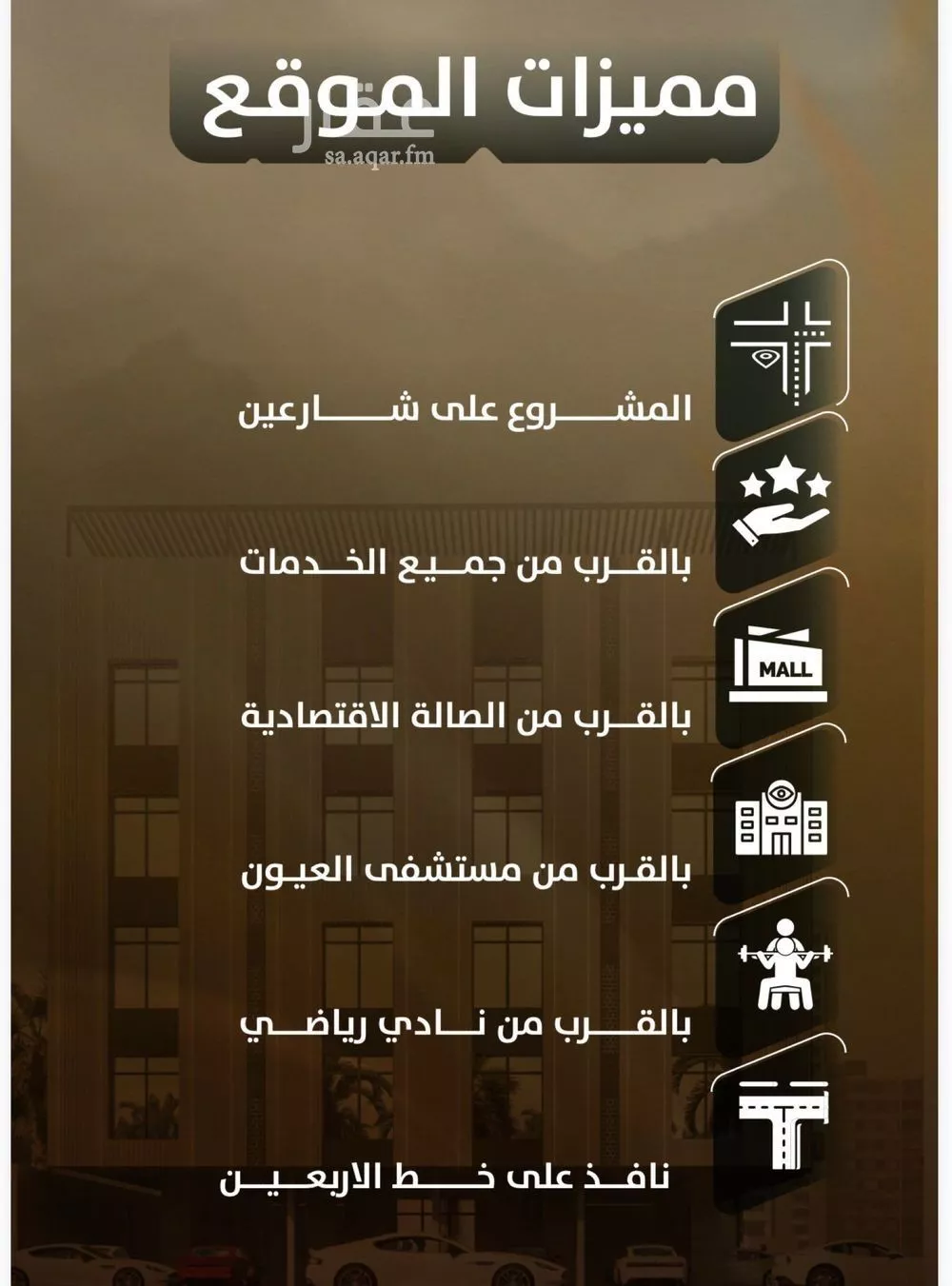 شقة 3 غرف في الصفا 4