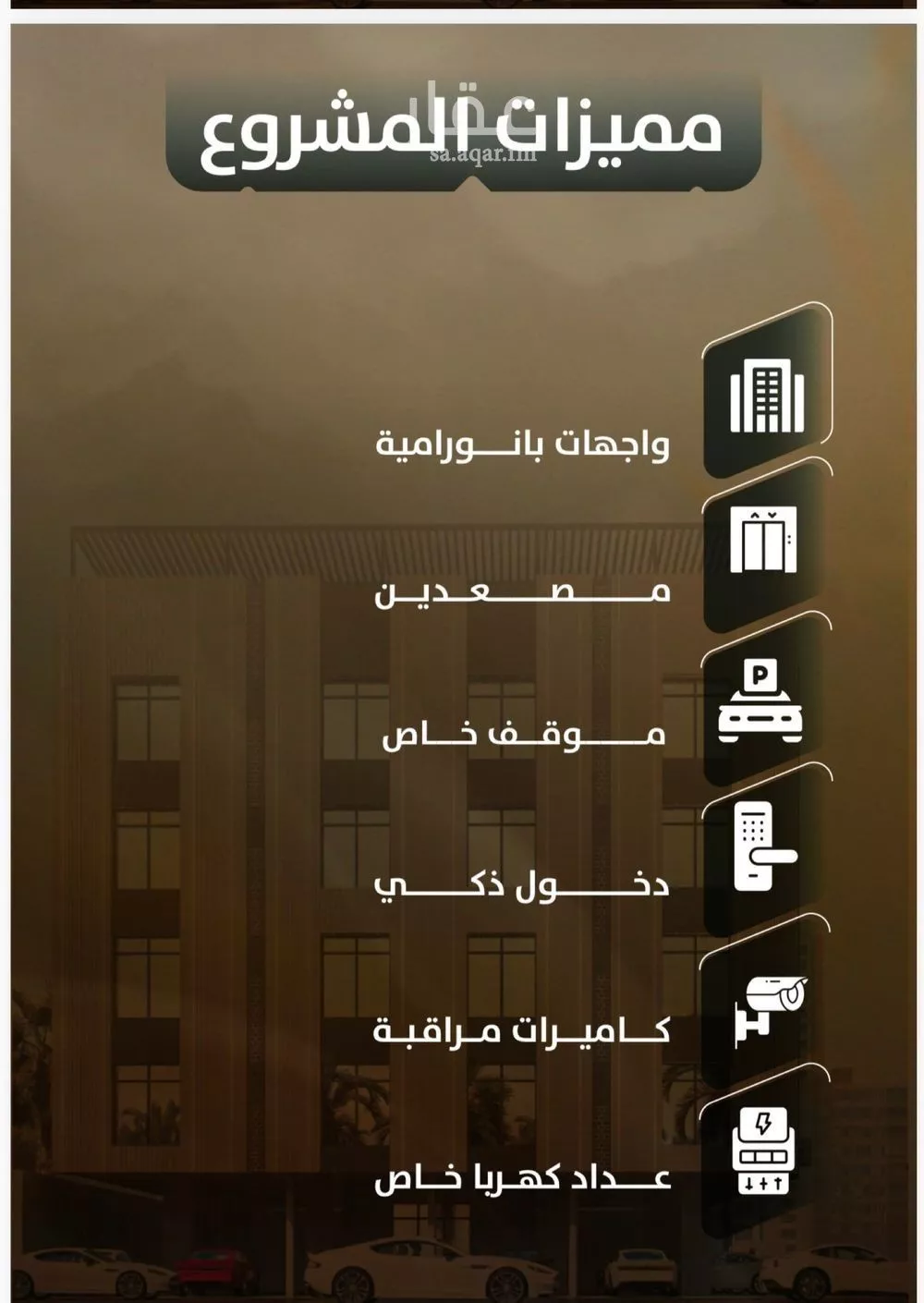 5 bedroom apartment in Al Safa 3