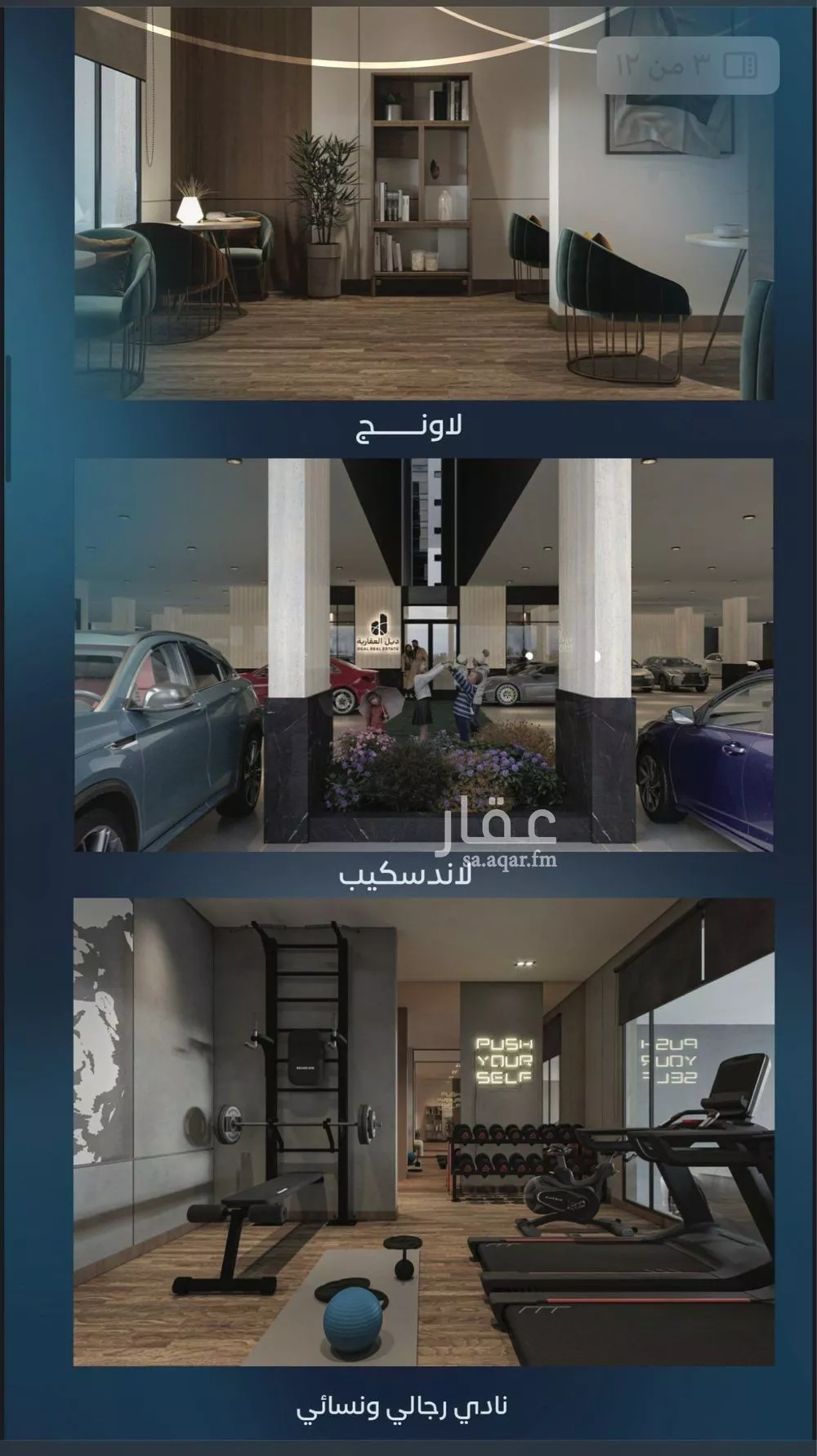 4 bedroom apartment in Al Aziziyah 3