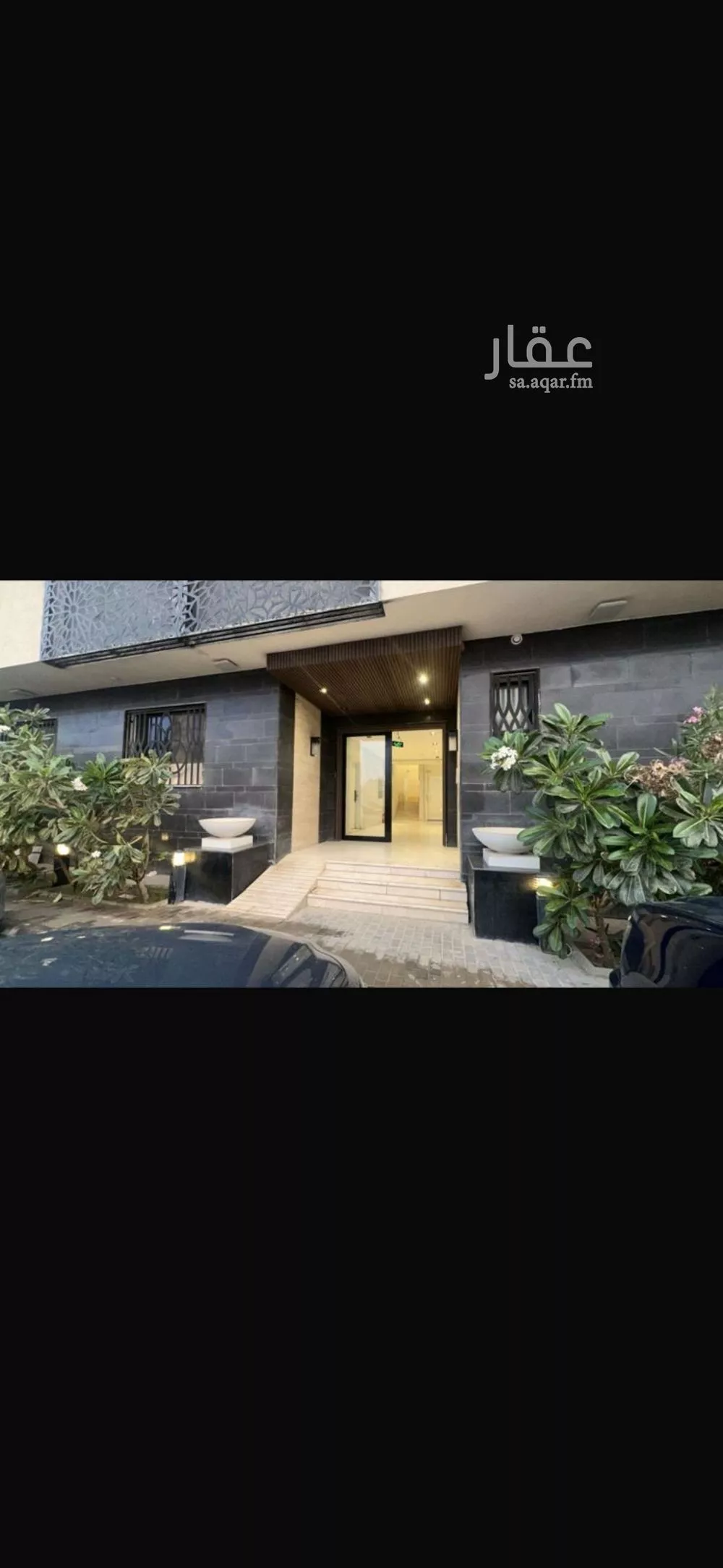 3 bedroom apartment in Al Narjis 2