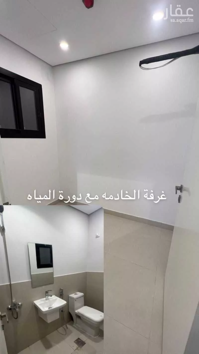 شقة 6 غرف في الملك فهد 3