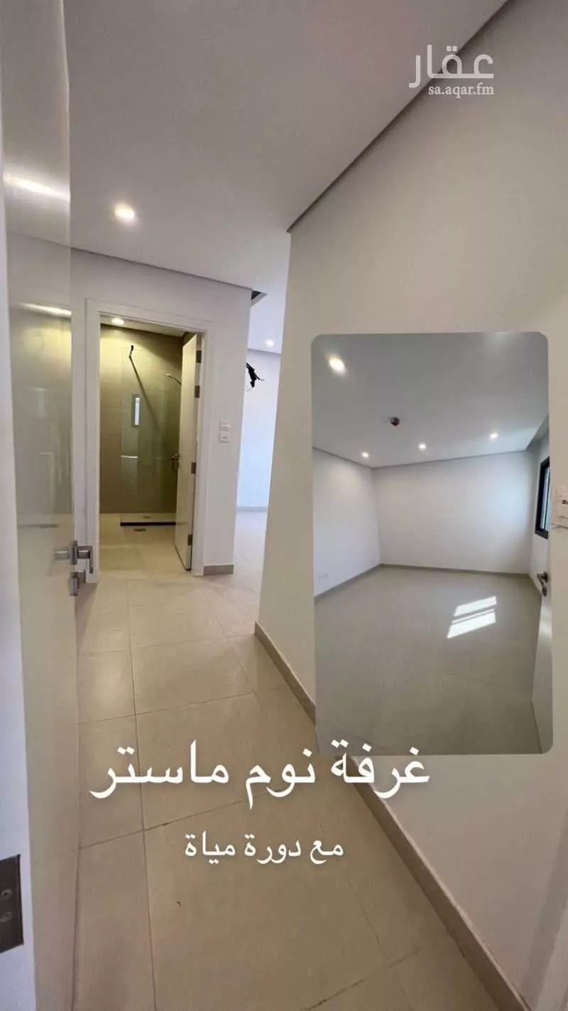 شقة 6 غرف في الملك فهد 4