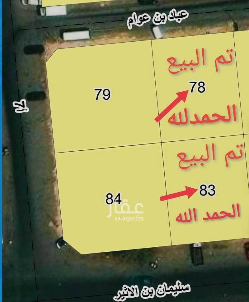 land in Al Athir, Eastern Province 2