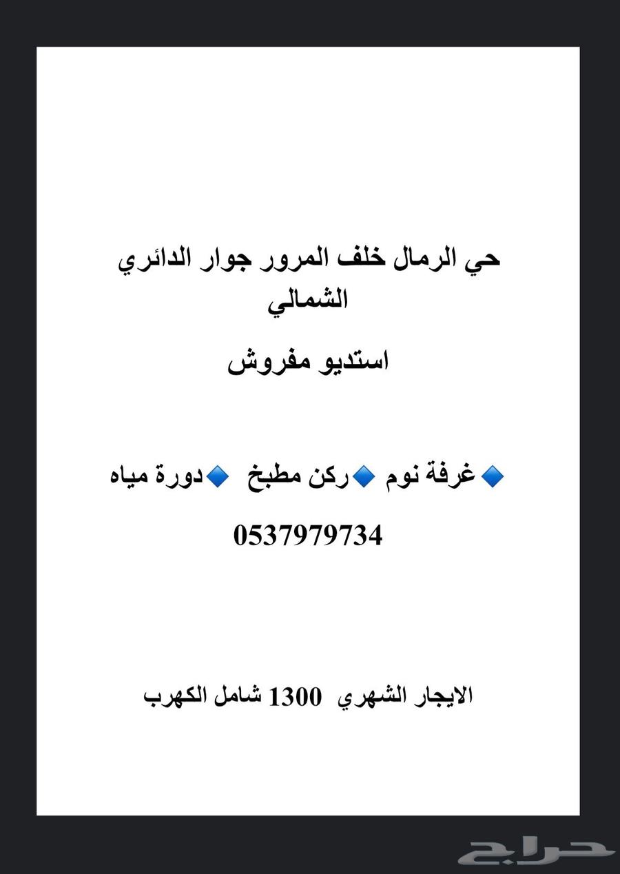 فيلا 15 غرف في الرمال 2