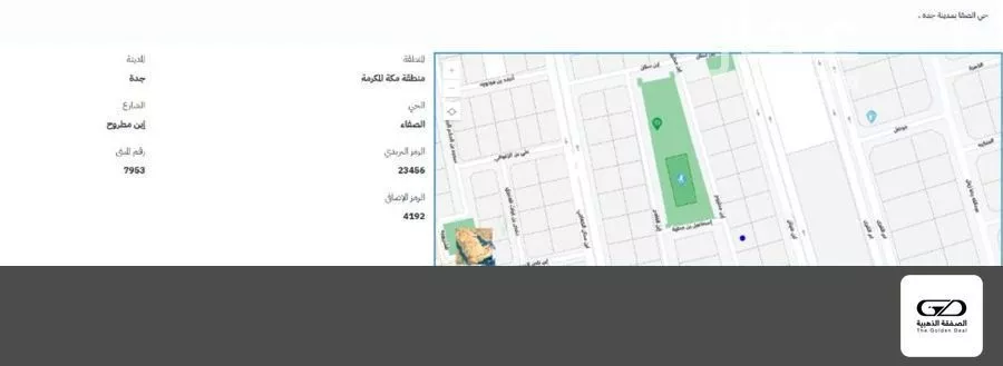 أرض 625 م² في الصفا 3