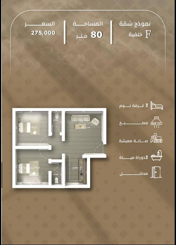 شقة 3 غرف في مشرفة، جدة 7