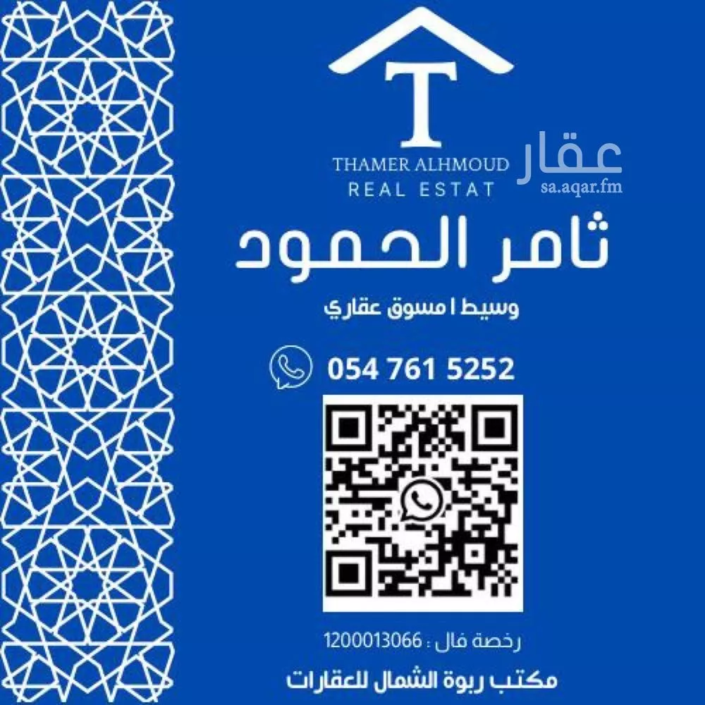 دور 3 غرف في الرمال 18