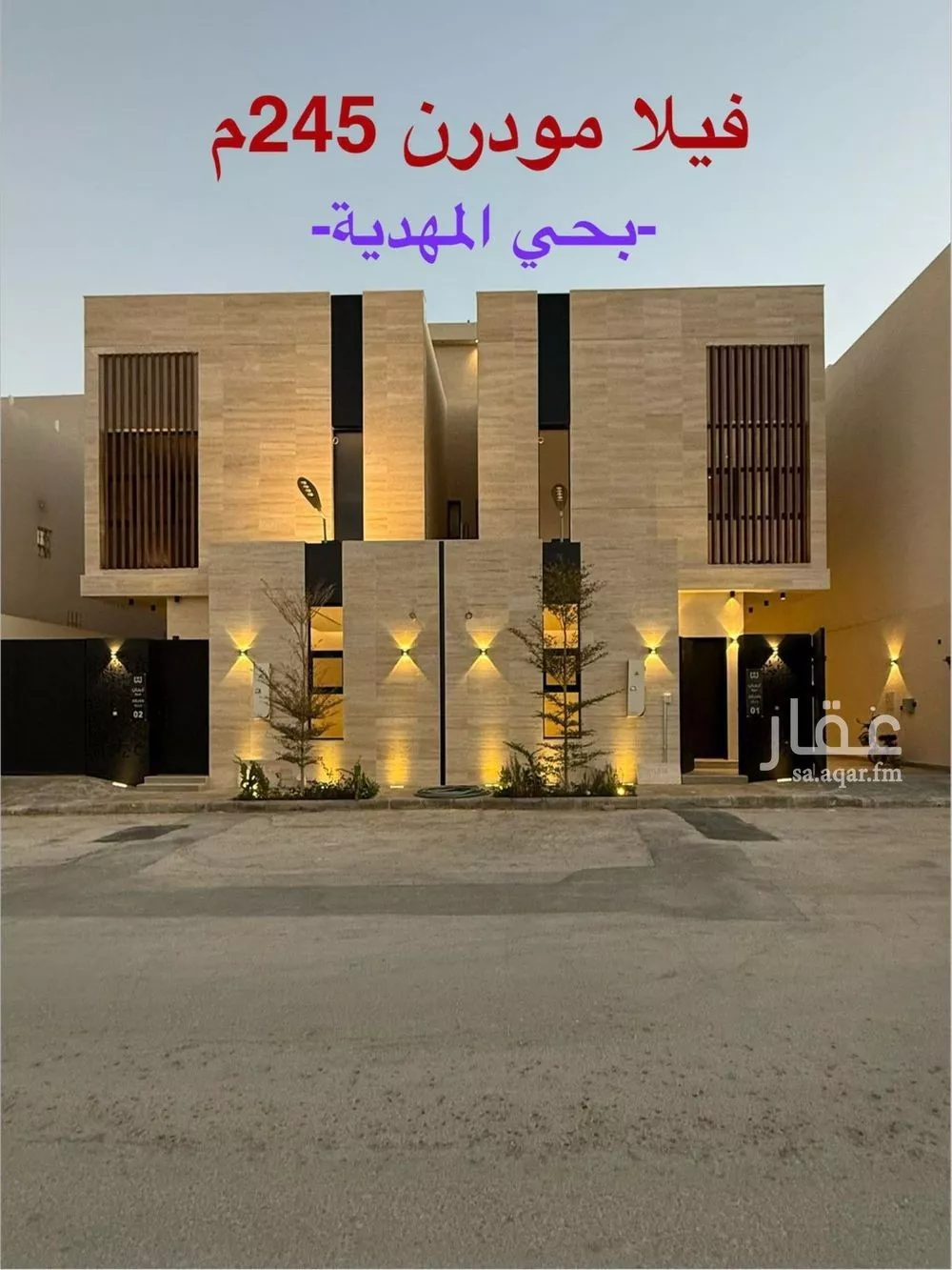 فيلا 6 غرف في المهدية 3