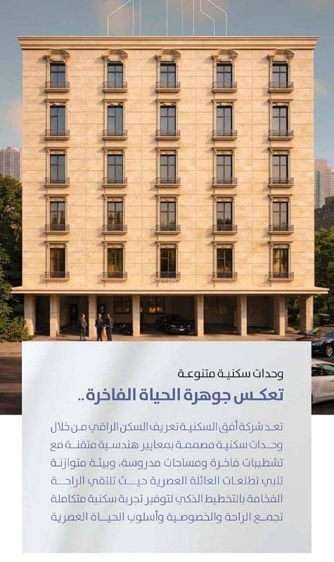 4 bedroom apartment in Al Rabwa, Jeddah 10