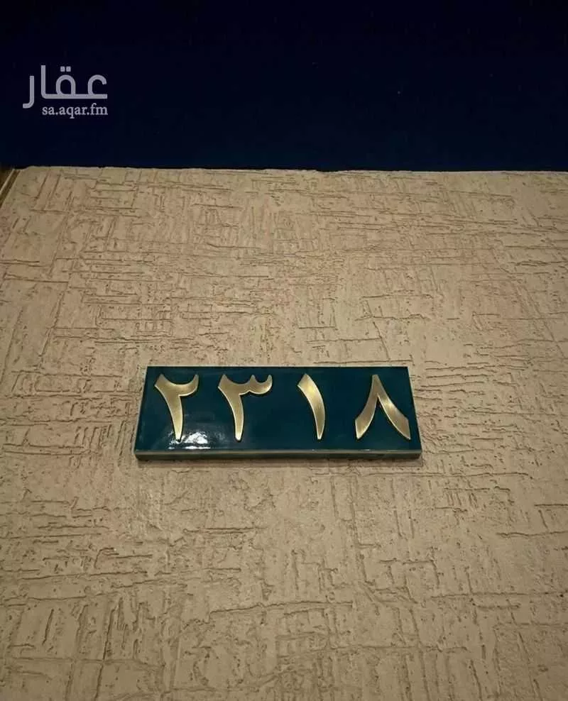 8 bedroom villa in Ash Shulah 19