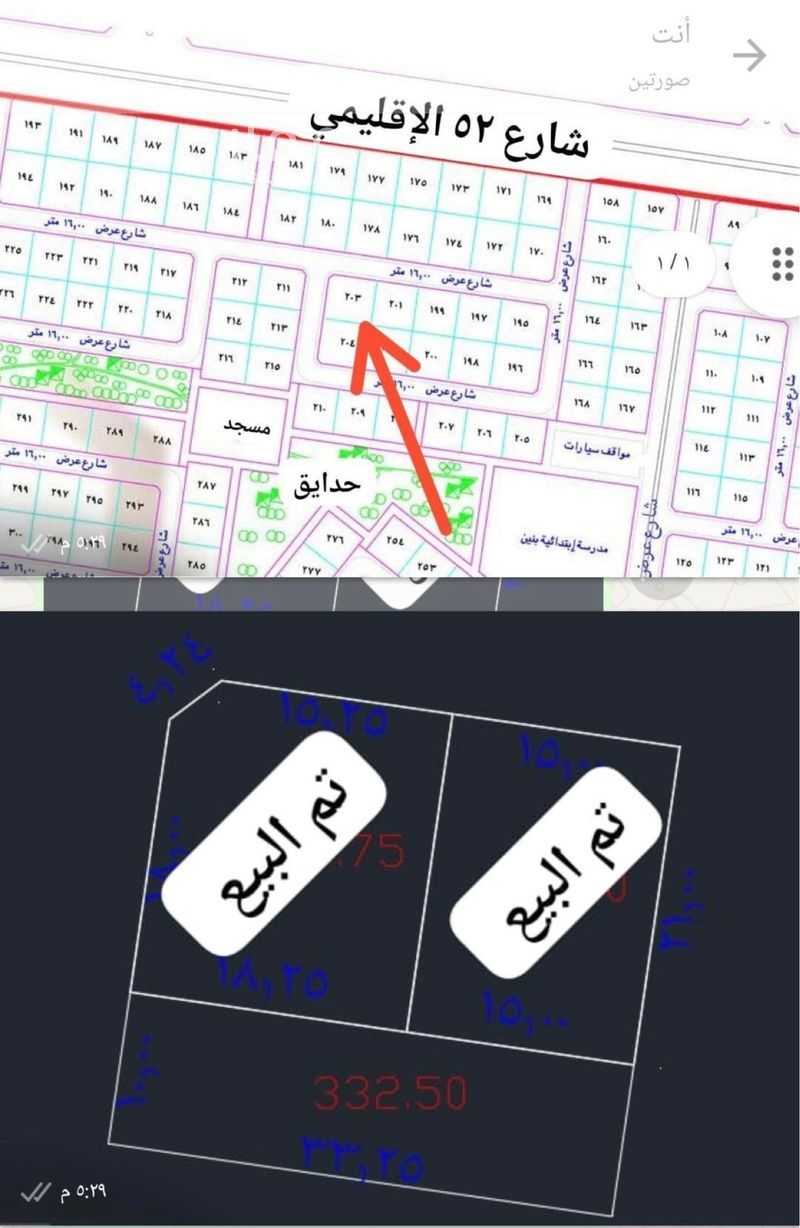 عقار  في الدرة، جدة 8
