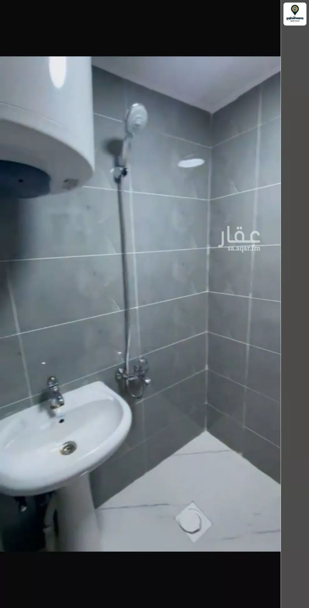 شقة 1 غرف في العريجاء الوسطى 6