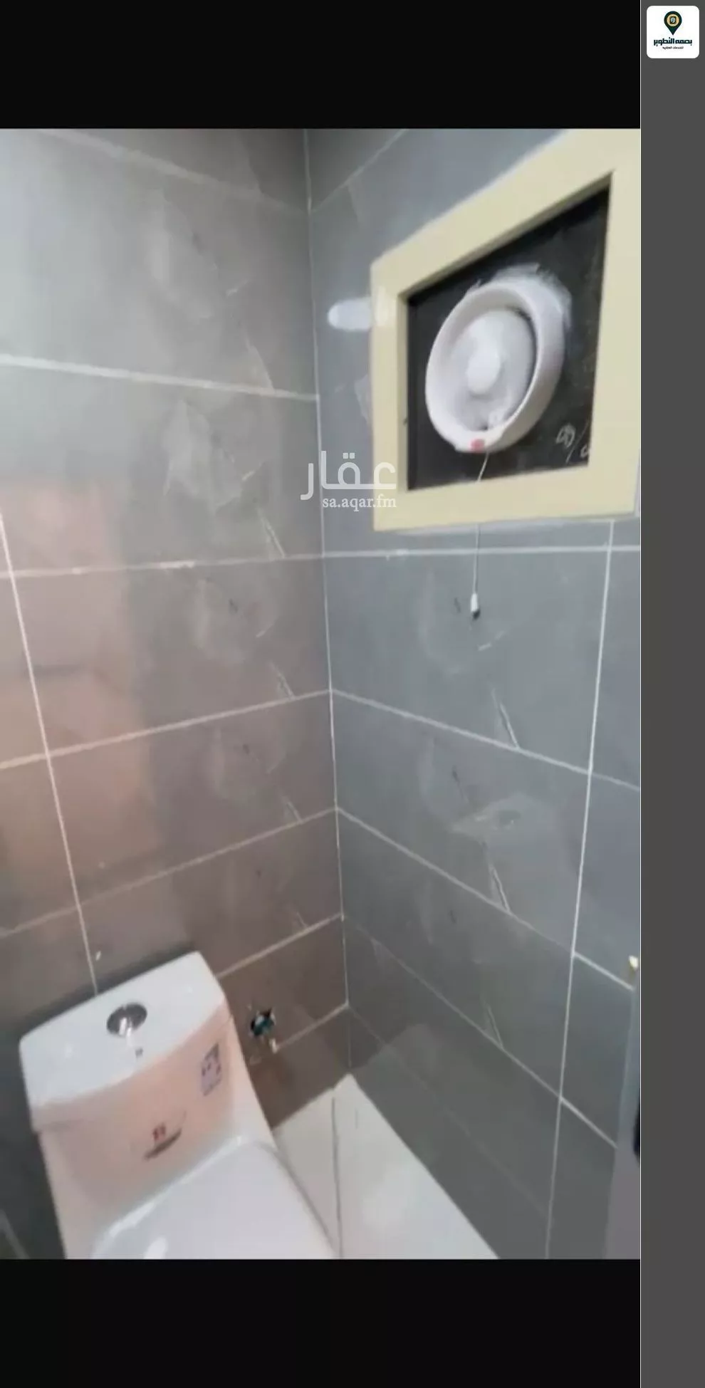 شقة 1 غرف في العريجاء الوسطى 9