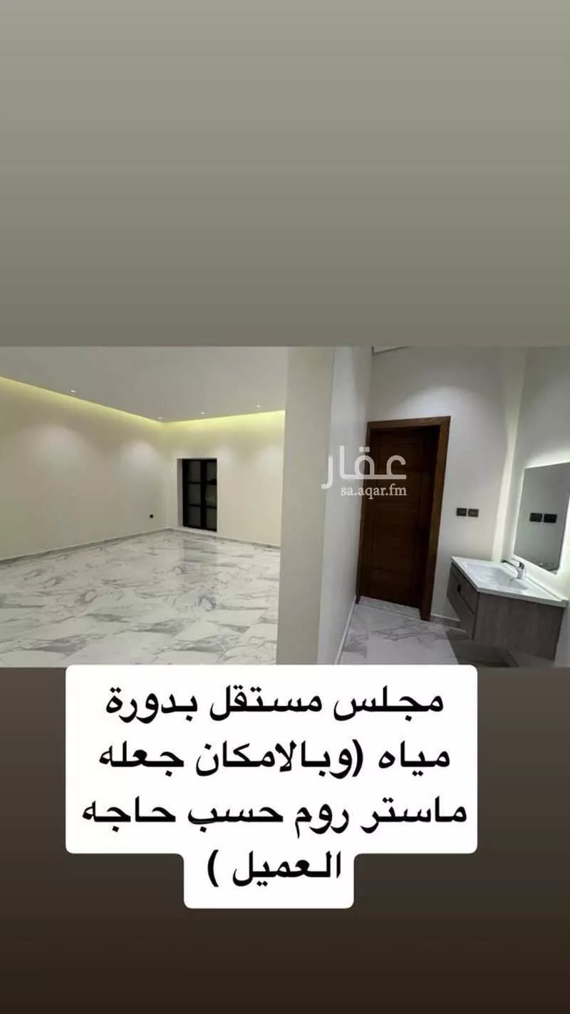 دور 3 غرف في القيروان 3