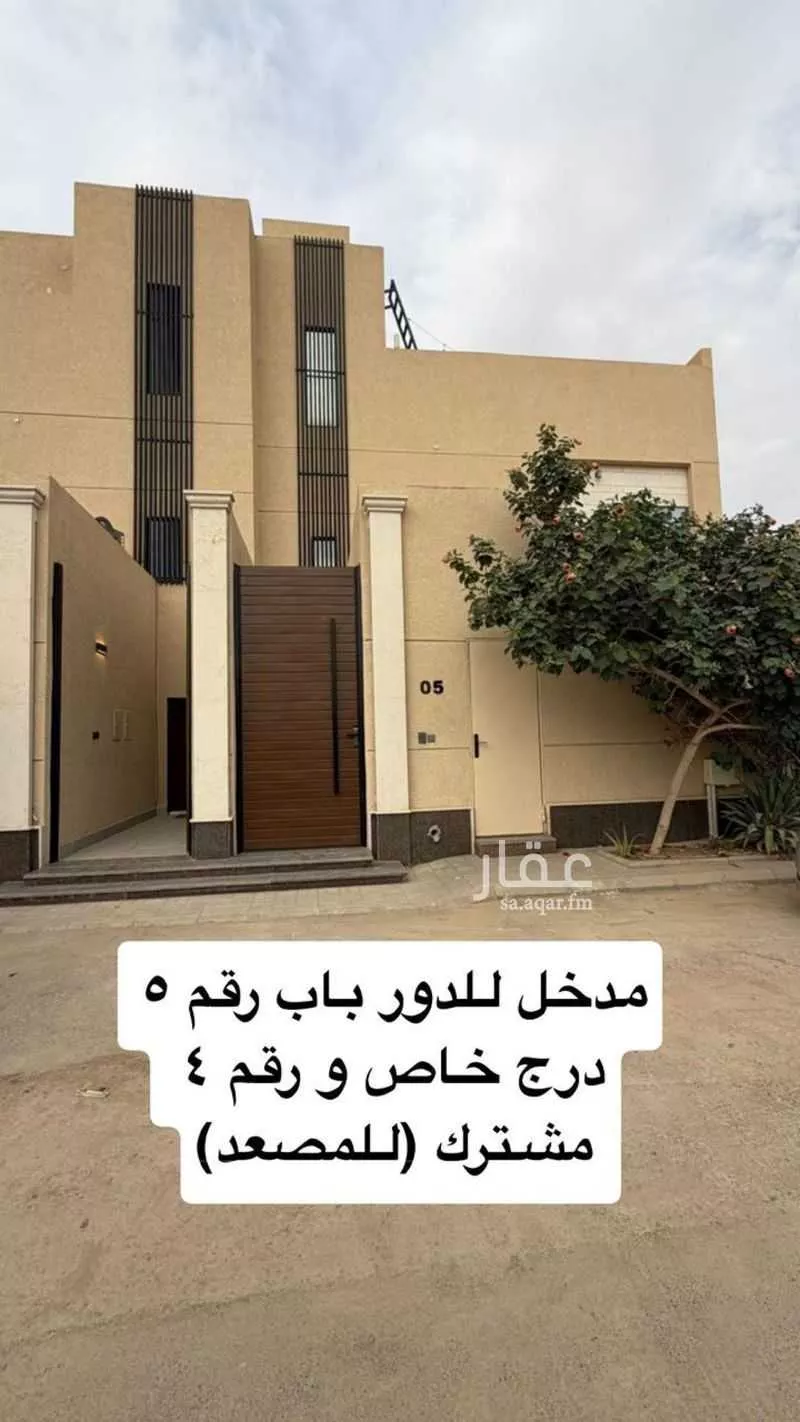 دور 3 غرف في القيروان 6