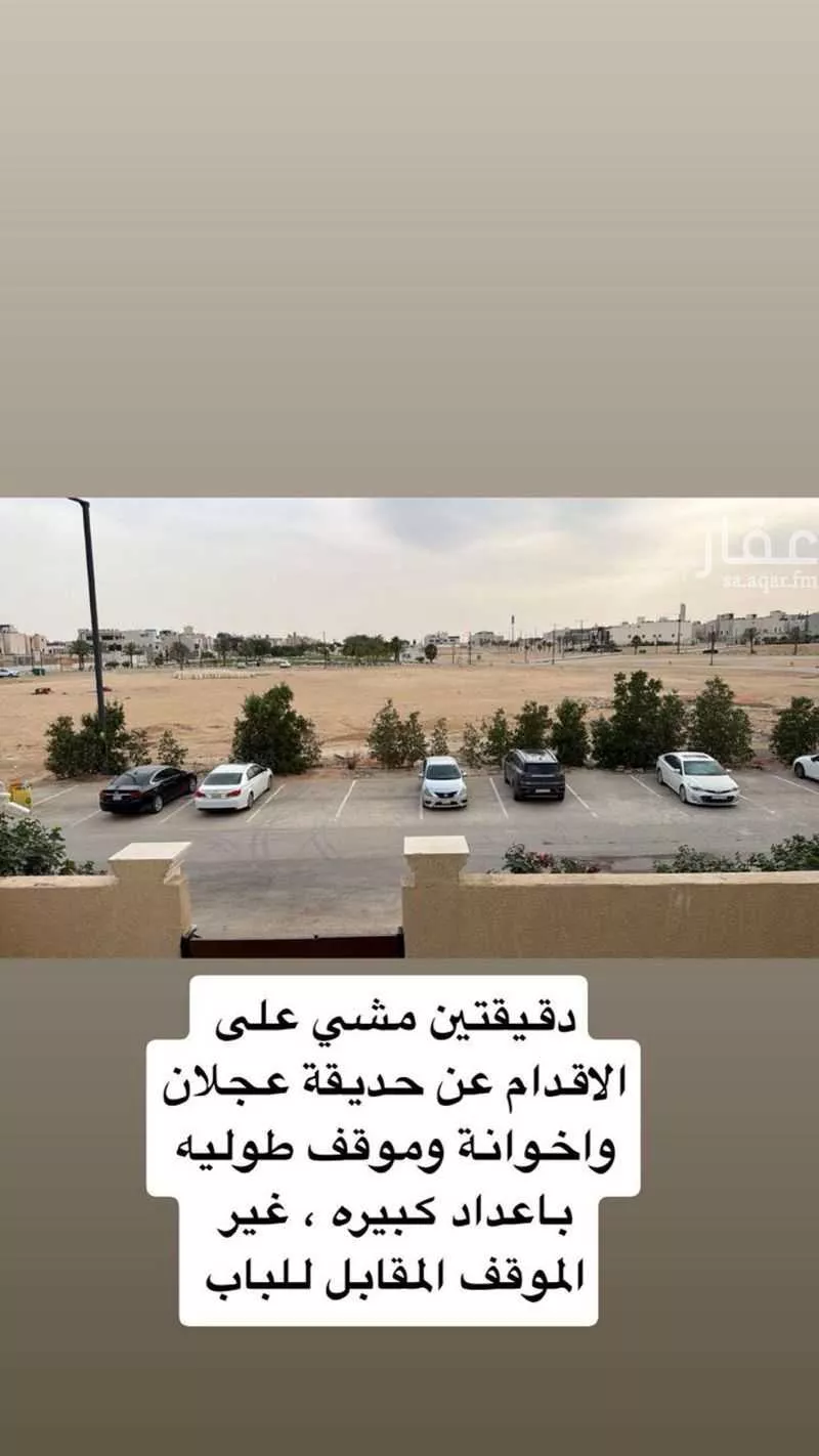 دور 3 غرف في القيروان 8