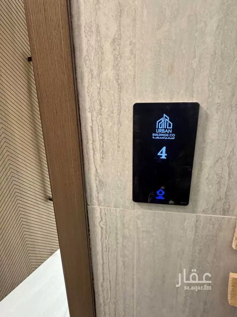 3 bedroom apartment in Al Salamah 9