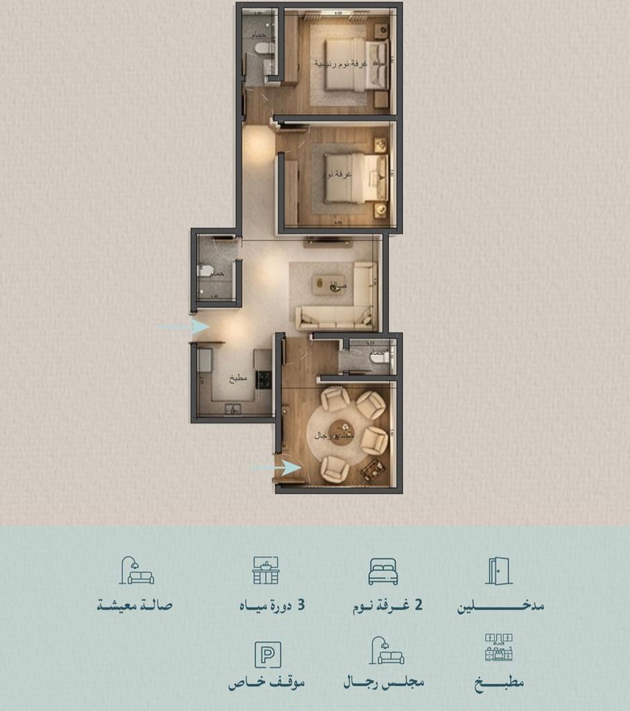 شقة 2 غرف في الياقوت 2